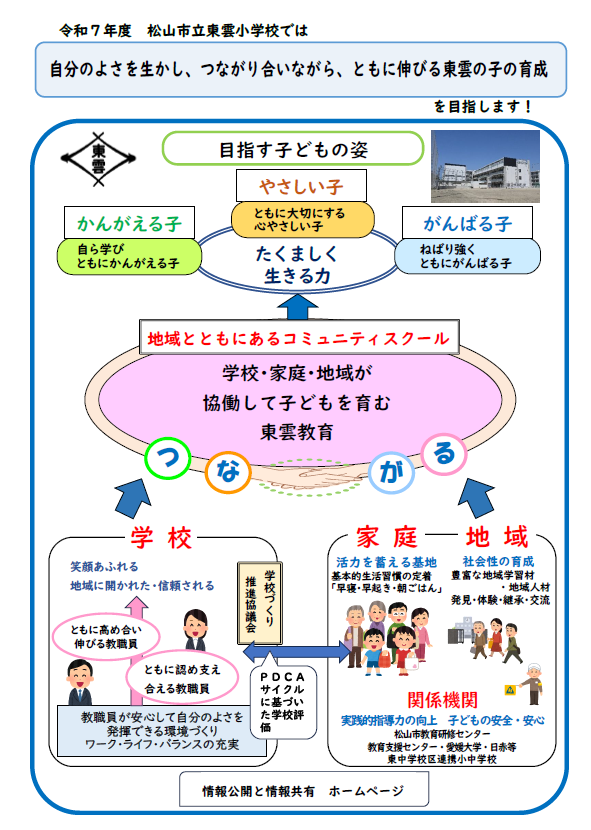スクリーンショット (8)