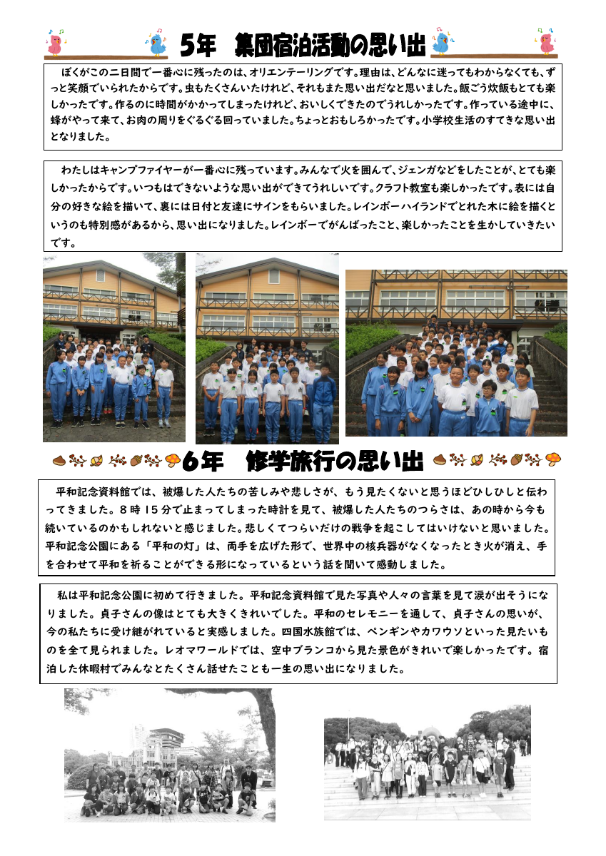 １１月号（裏面）.pdfの1ページ目のサムネイル