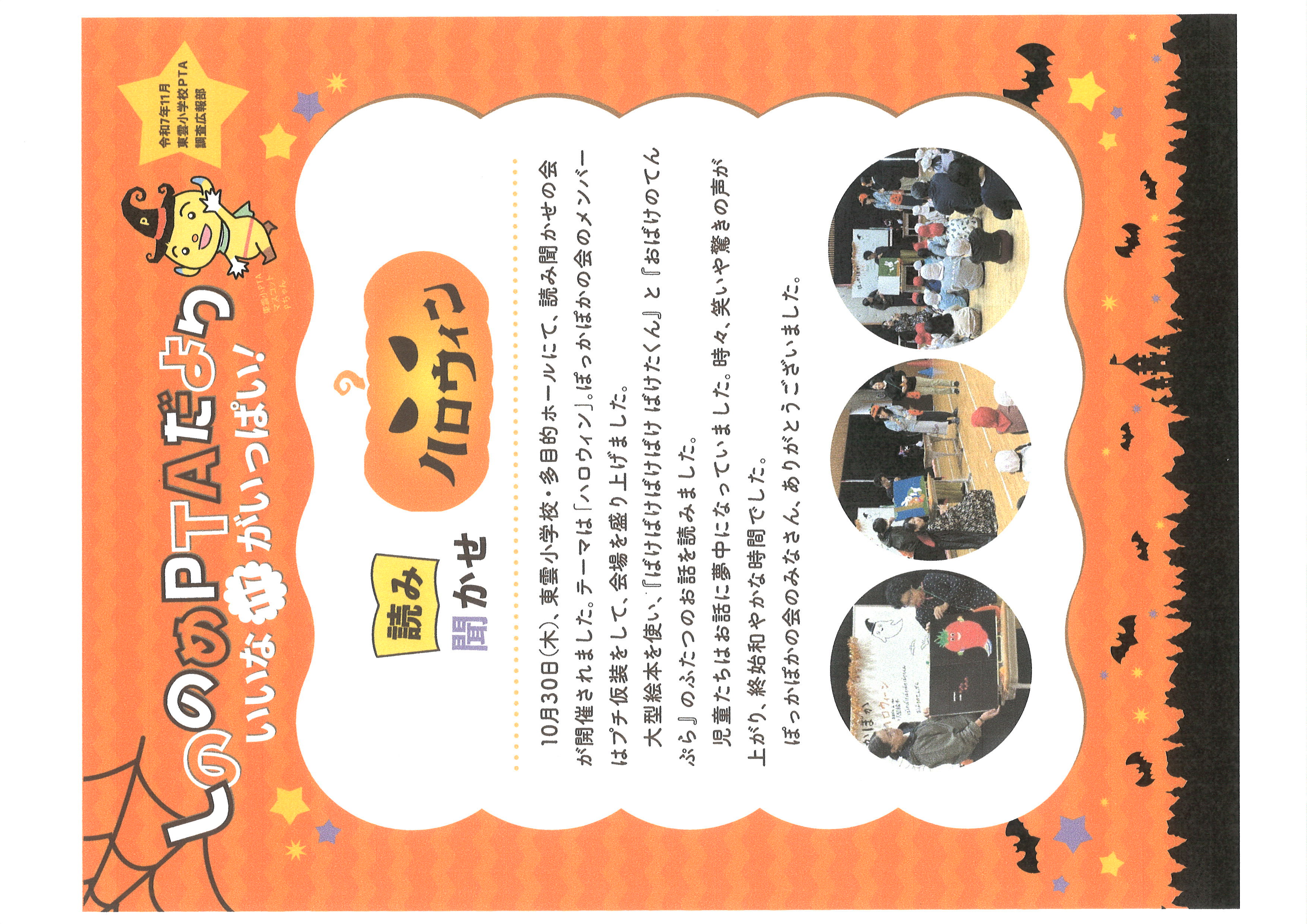 20251111183651_00001