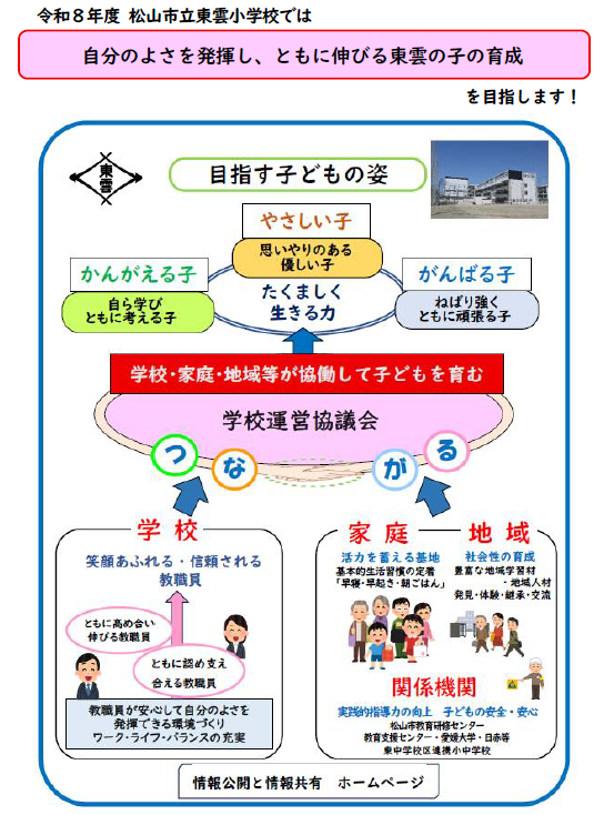 スクリーンショット (33)