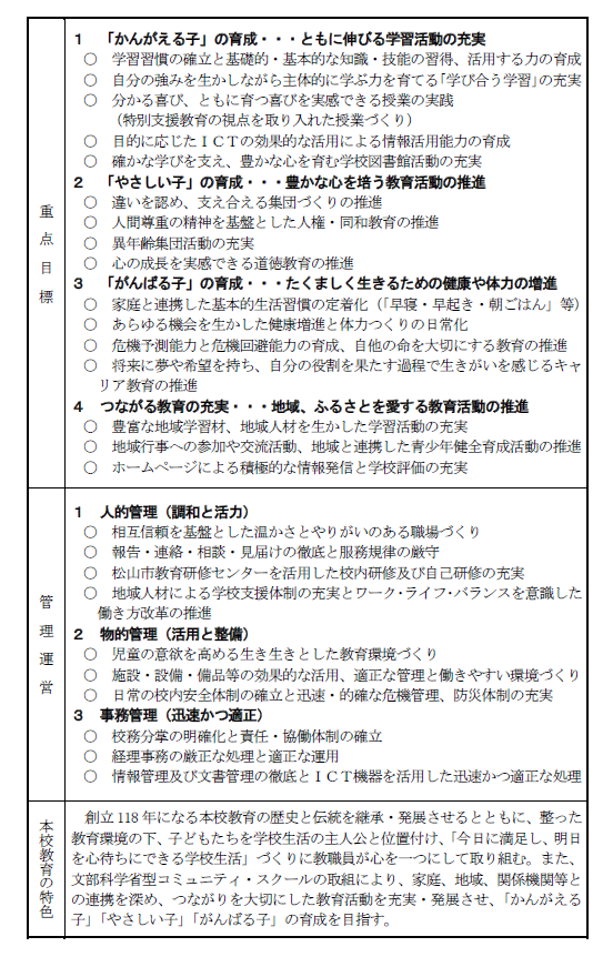 スクリーンショット (34)