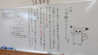IMGP1219