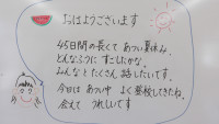 IMGP1224